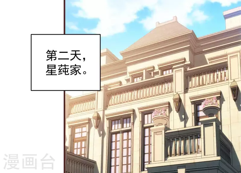 第56话 正面打擂(1/2)-第56话