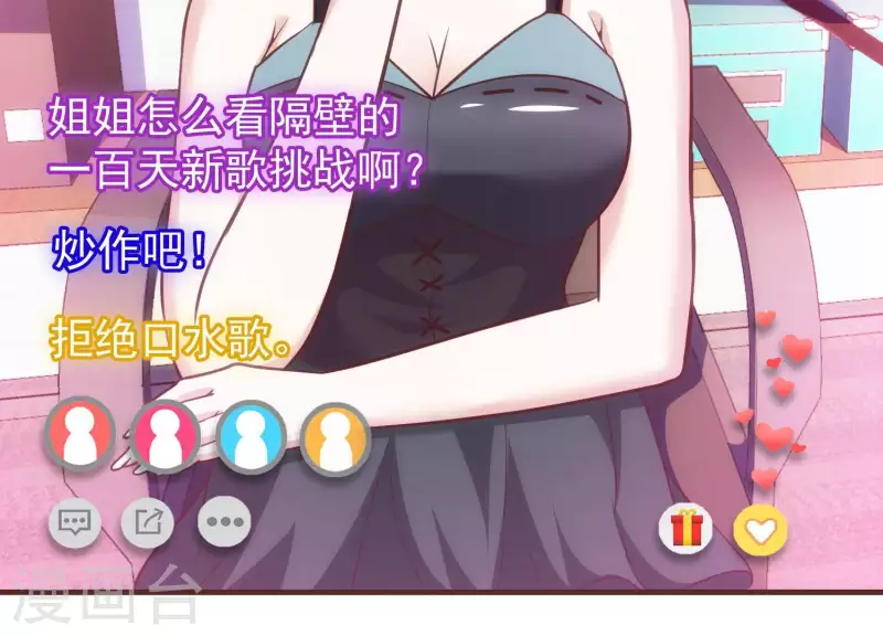 第56话 正面打擂(1/2)-第56话