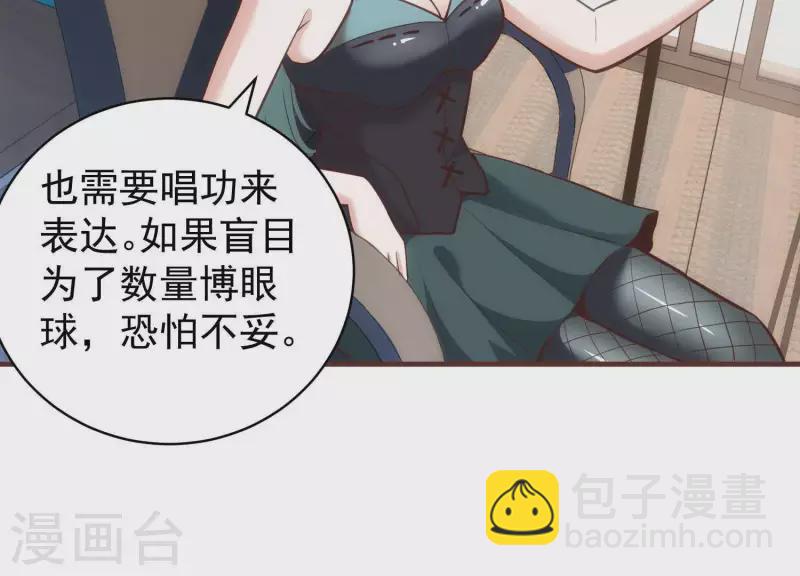 第56话 正面打擂(1/2)-第56话