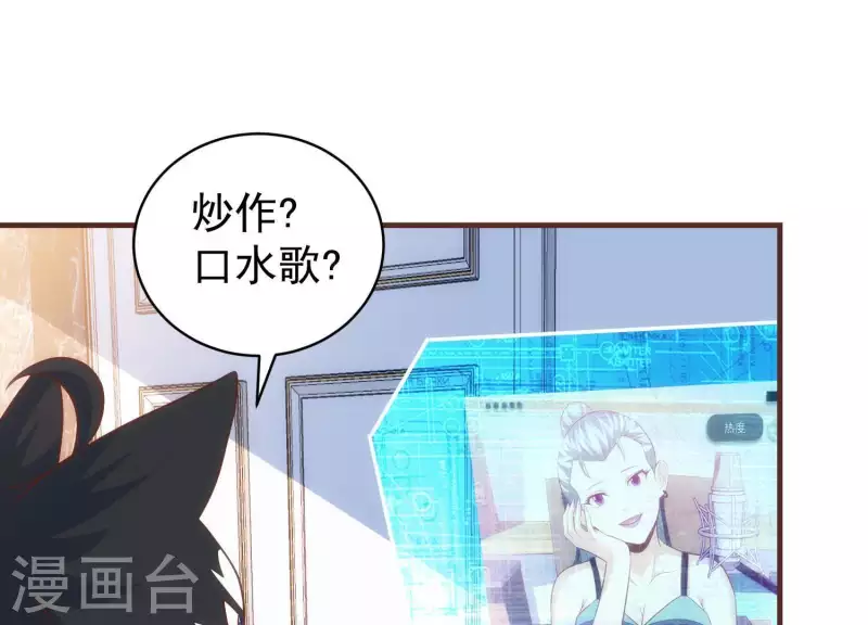 第56话 正面打擂(1/2)-第56话