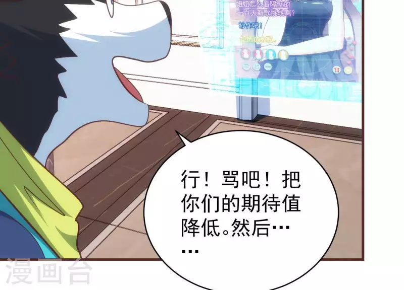 第56话 正面打擂(1/2)-第56话