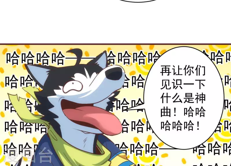 第56话 正面打擂(1/2)-第56话