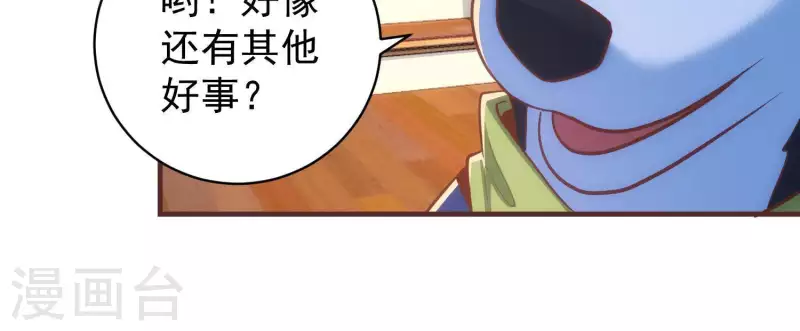 第56话 正面打擂(1/2)-第56话