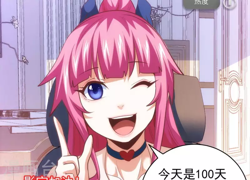 第56话 正面打擂(1/2)-第56话