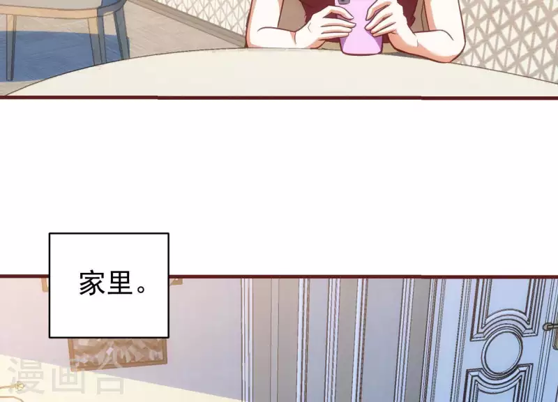 第58话 真假许默(1/2)-第58话