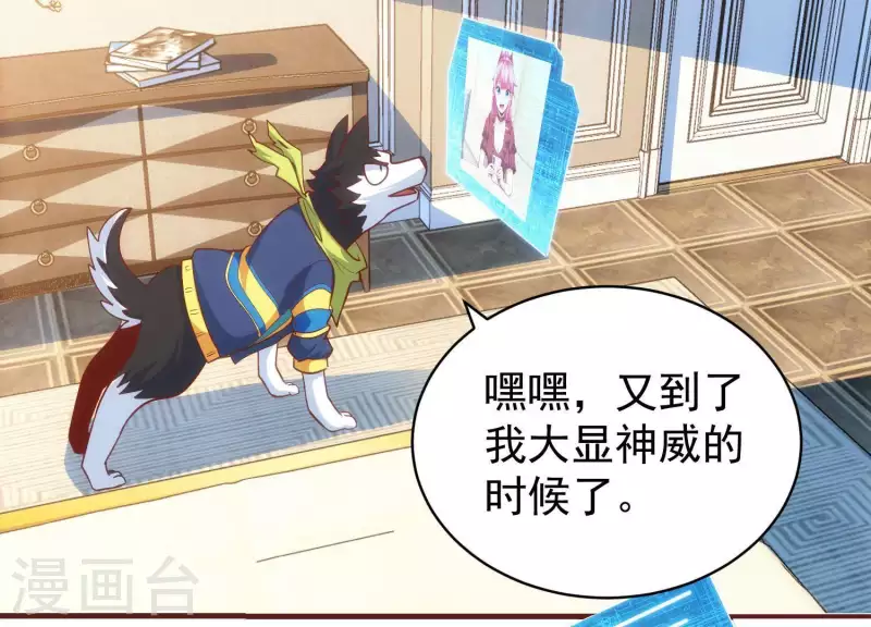 第58话 真假许默(1/2)-第58话