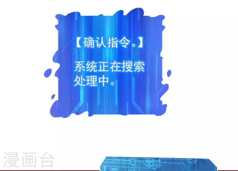 第58话 真假许默(1/2)-第58话