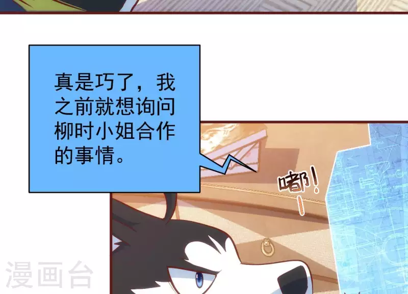 第58话 真假许默(1/2)-第58话