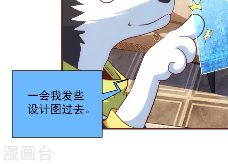 第58话 真假许默(1/2)-第58话