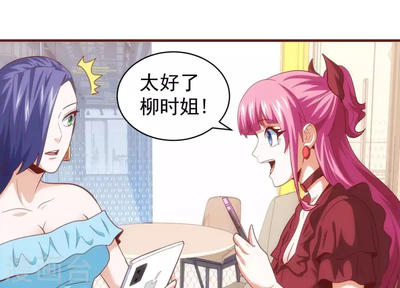 第58话 真假许默(1/2)-第58话