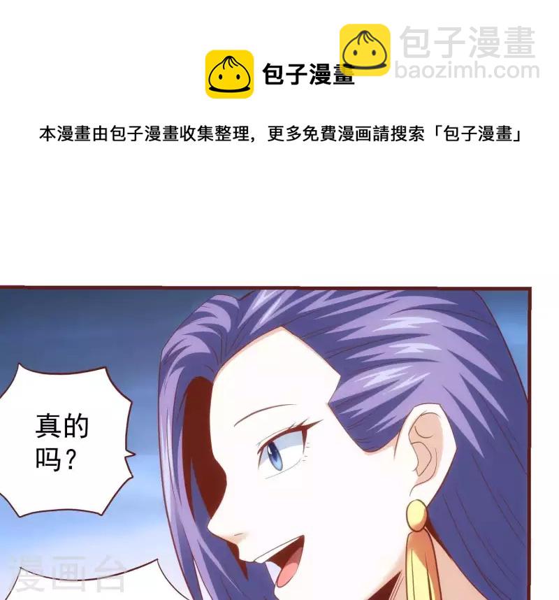 第58话 真假许默(1/2)-第58话