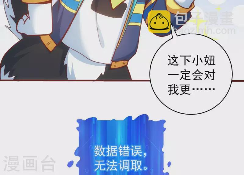 第58话 真假许默(1/2)-第58话