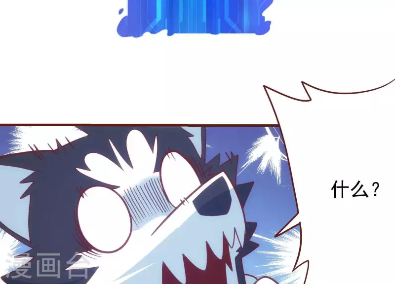 第58话 真假许默(1/2)-第58话