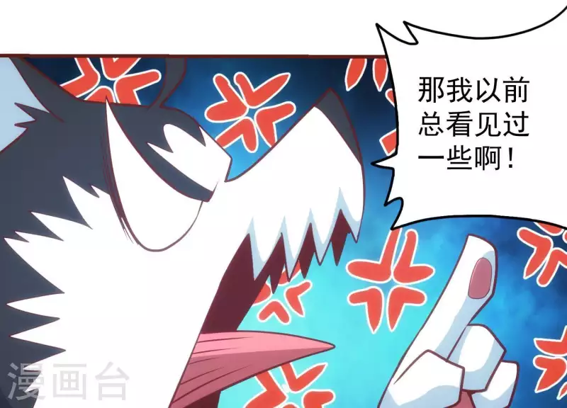 第58话 真假许默(1/2)-第58话