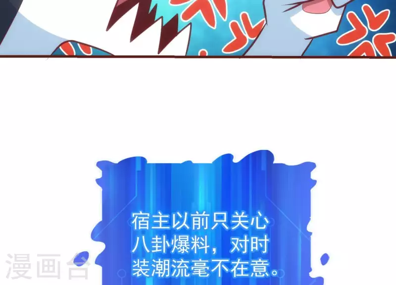 第58话 真假许默(1/2)-第58话