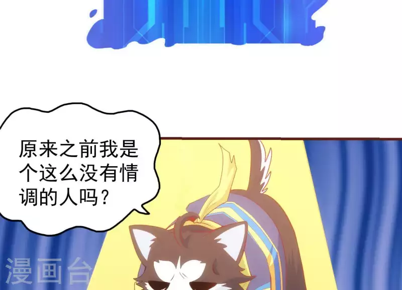 第58话 真假许默(1/2)-第58话