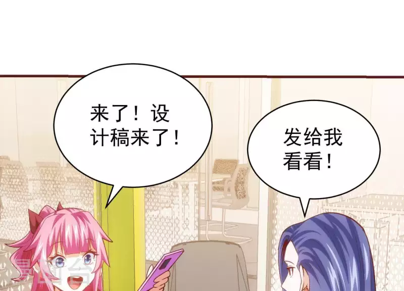 第58话 真假许默(1/2)-第58话