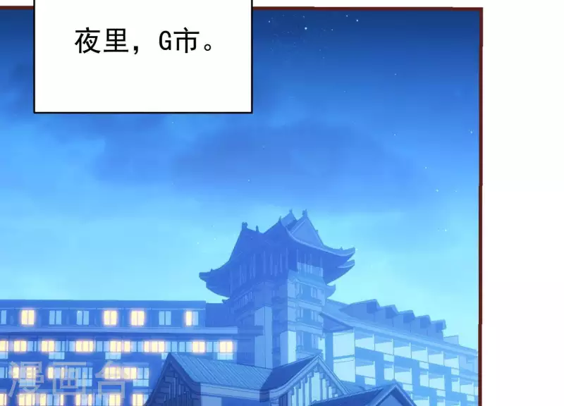 第58话 真假许默(1/2)-第58话