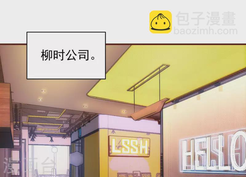 第58话 真假许默(1/2)-第58话