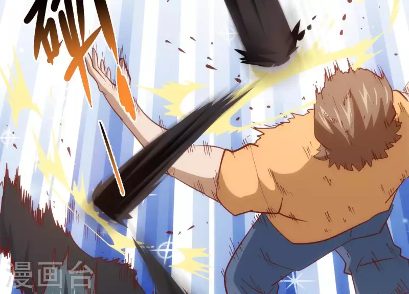 第60话 来者不善(1/2)-第60话