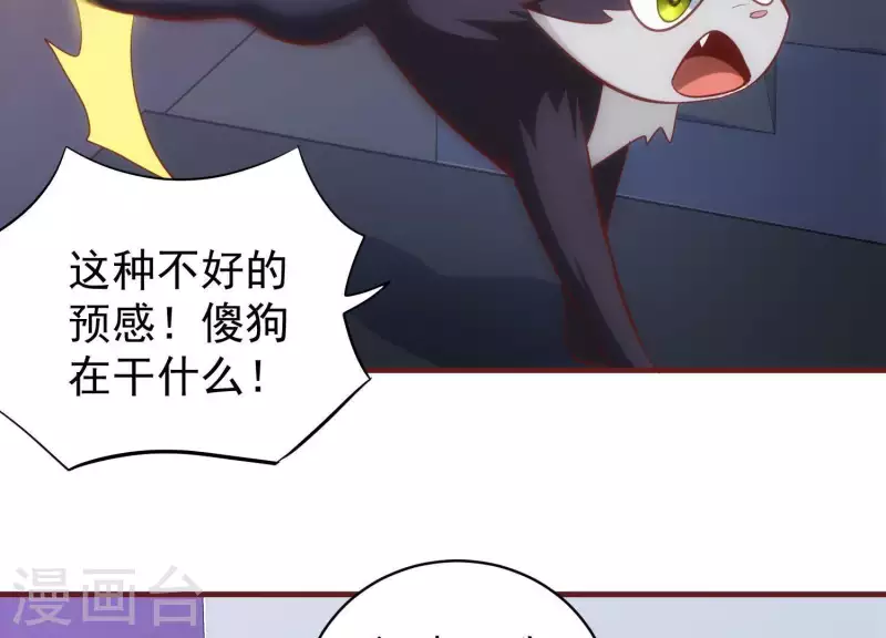 第60话 来者不善(1/2)-第60话