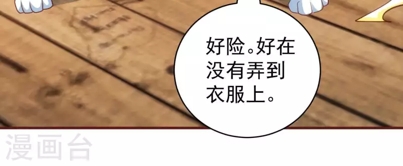 第60话 来者不善(1/2)-第60话