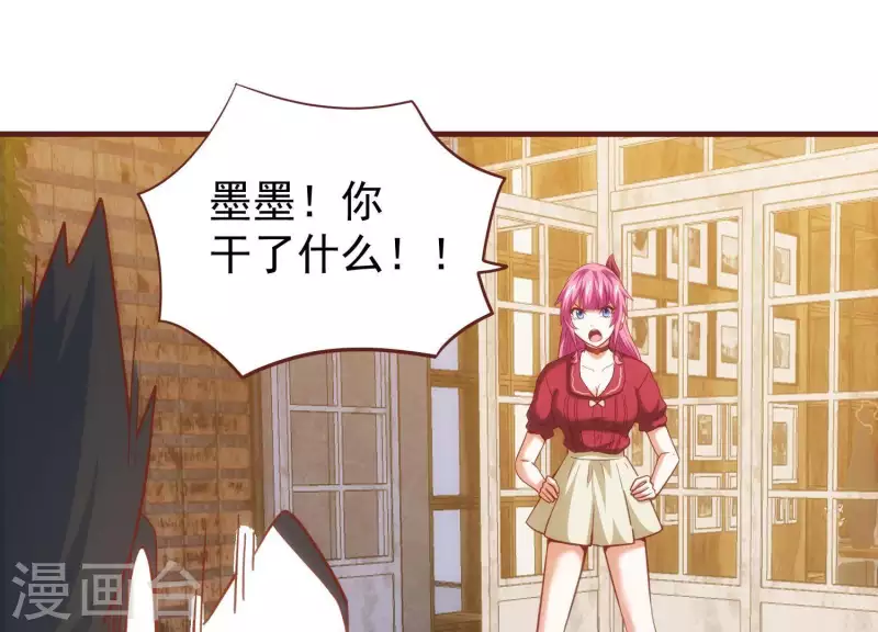 第60话 来者不善(1/2)-第60话