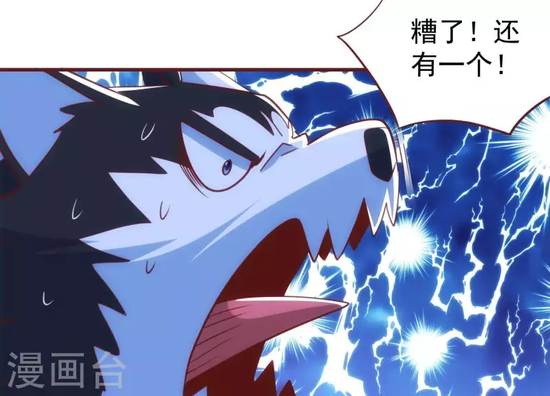 第60话 来者不善(1/2)-第60话