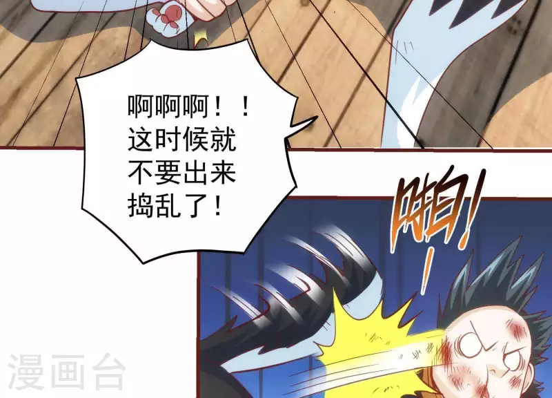 第60话 来者不善(1/2)-第60话