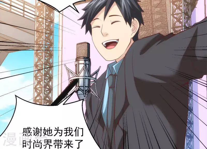 第64话 欺人太甚(1/2)-第64话