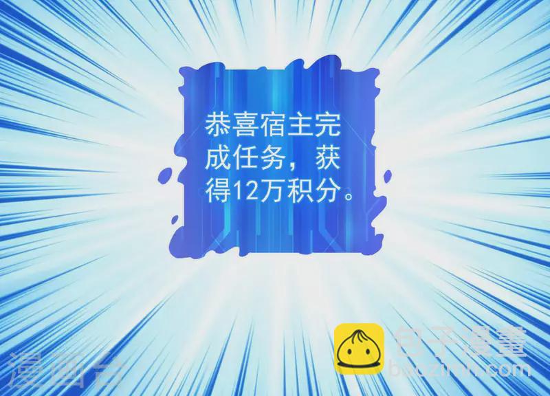 第64话 欺人太甚(1/2)-第64话