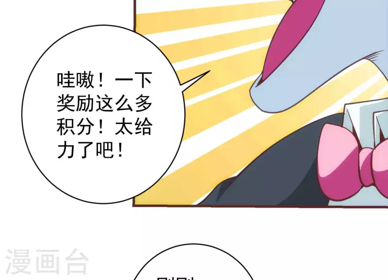 第64话 欺人太甚(1/2)-第64话