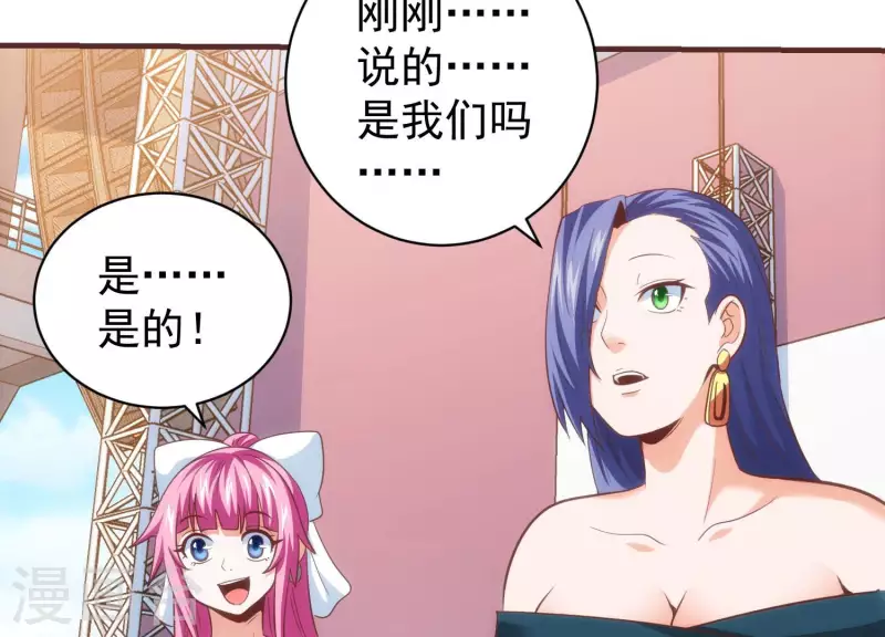 第64话 欺人太甚(1/2)-第64话