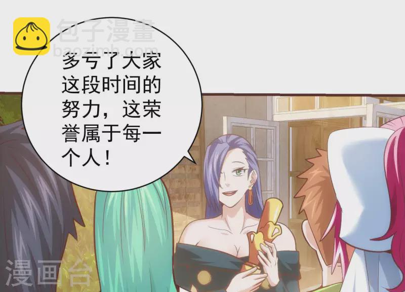 第64话 欺人太甚(1/2)-第64话