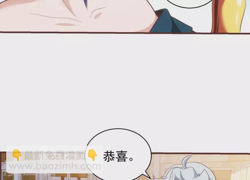 第64话 欺人太甚(1/2)-第64话