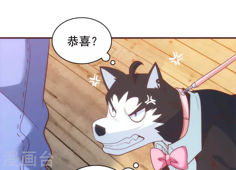 第64话 欺人太甚(1/2)-第64话