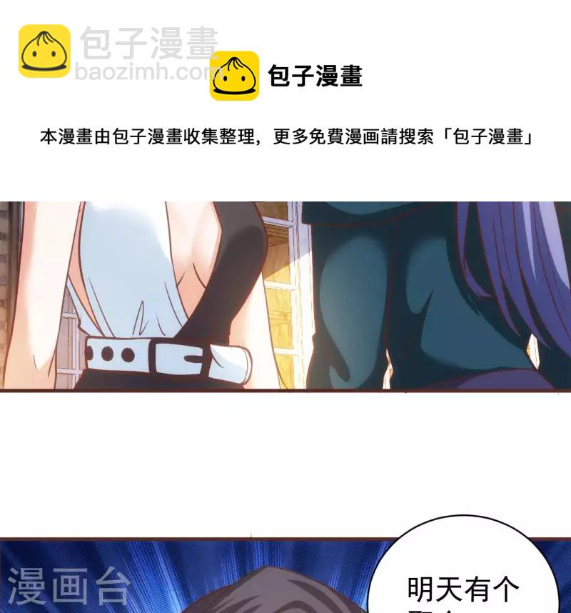 第64话 欺人太甚(1/2)-第64话