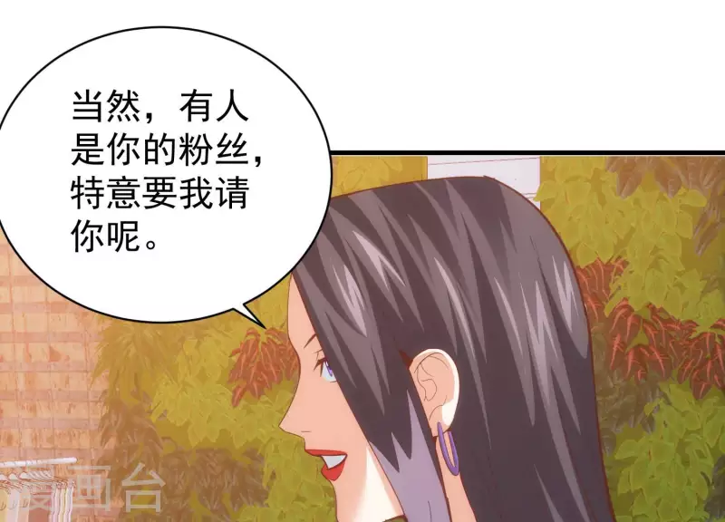 第64话 欺人太甚(1/2)-第64话