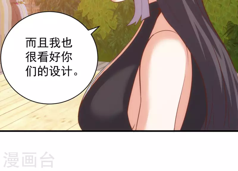 第64话 欺人太甚(1/2)-第64话