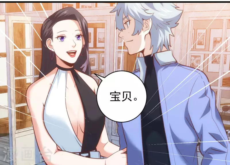 第64话 欺人太甚(1/2)-第64话