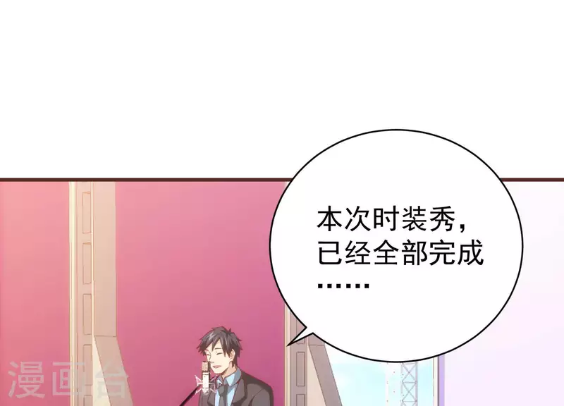 第64话 欺人太甚(1/2)-第64话