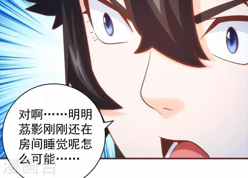 第66话 虚惊一场(1/2)-第66话