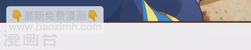 第66话 虚惊一场(1/2)-第66话