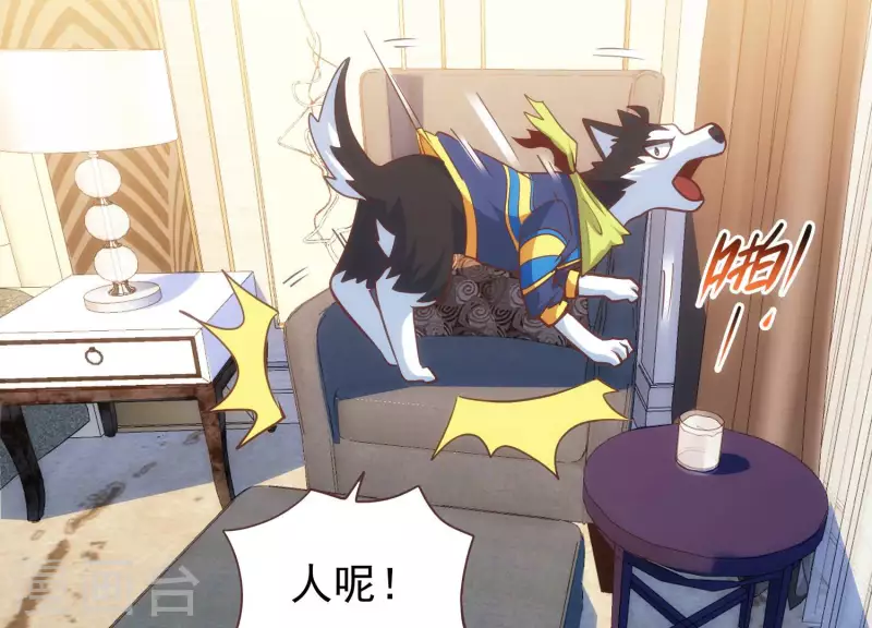 第66话 虚惊一场(1/2)-第66话