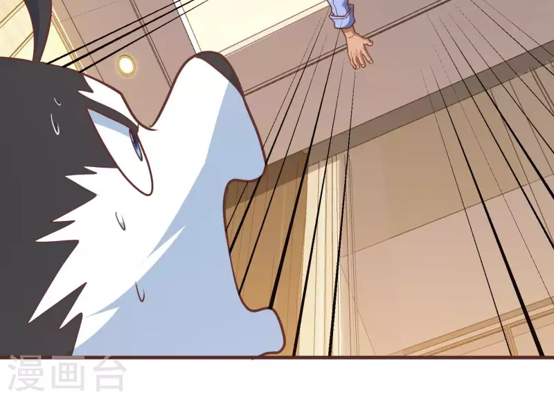 第66话 虚惊一场(1/2)-第66话