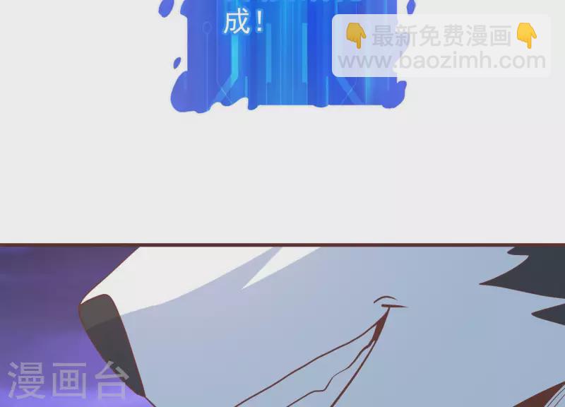 第66话 虚惊一场(1/2)-第66话