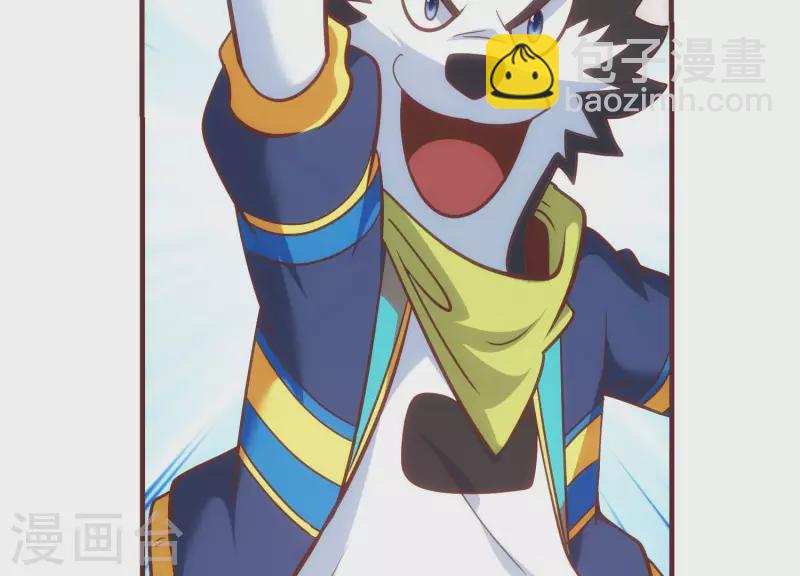 第66话 虚惊一场(1/2)-第66话