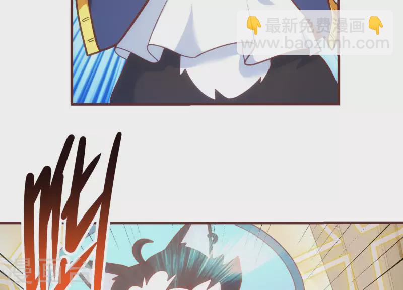 第66话 虚惊一场(1/2)-第66话