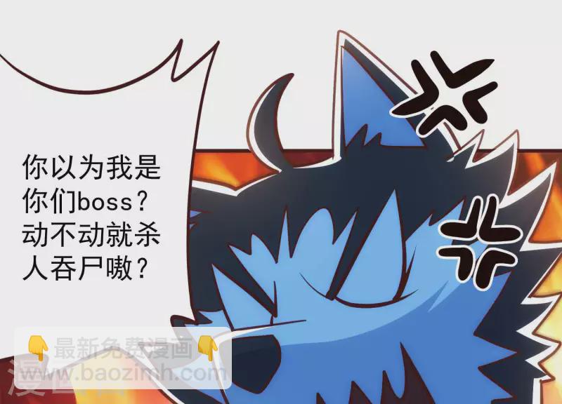 第68话 抓捕归案(1/2)-第68话