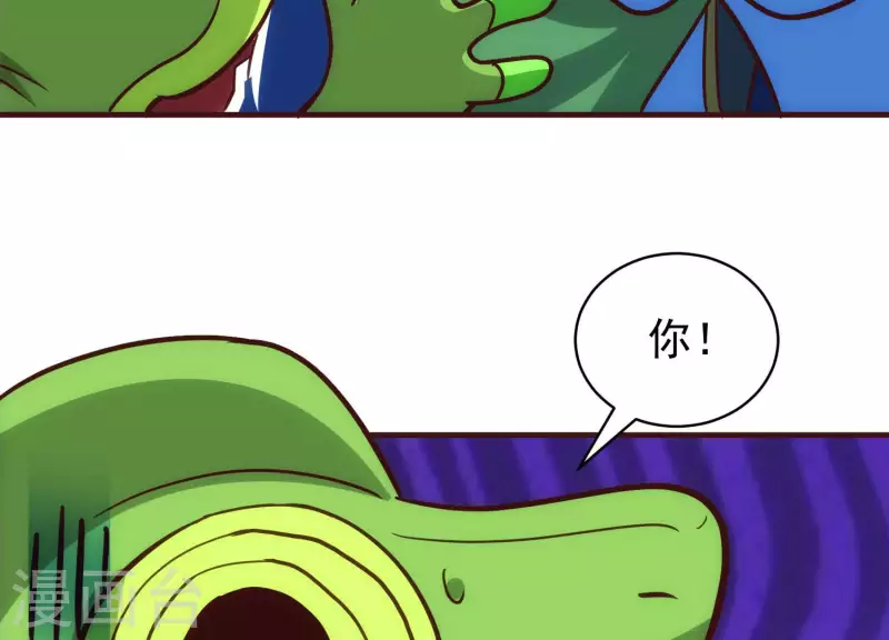 第68话 抓捕归案(1/2)-第68话